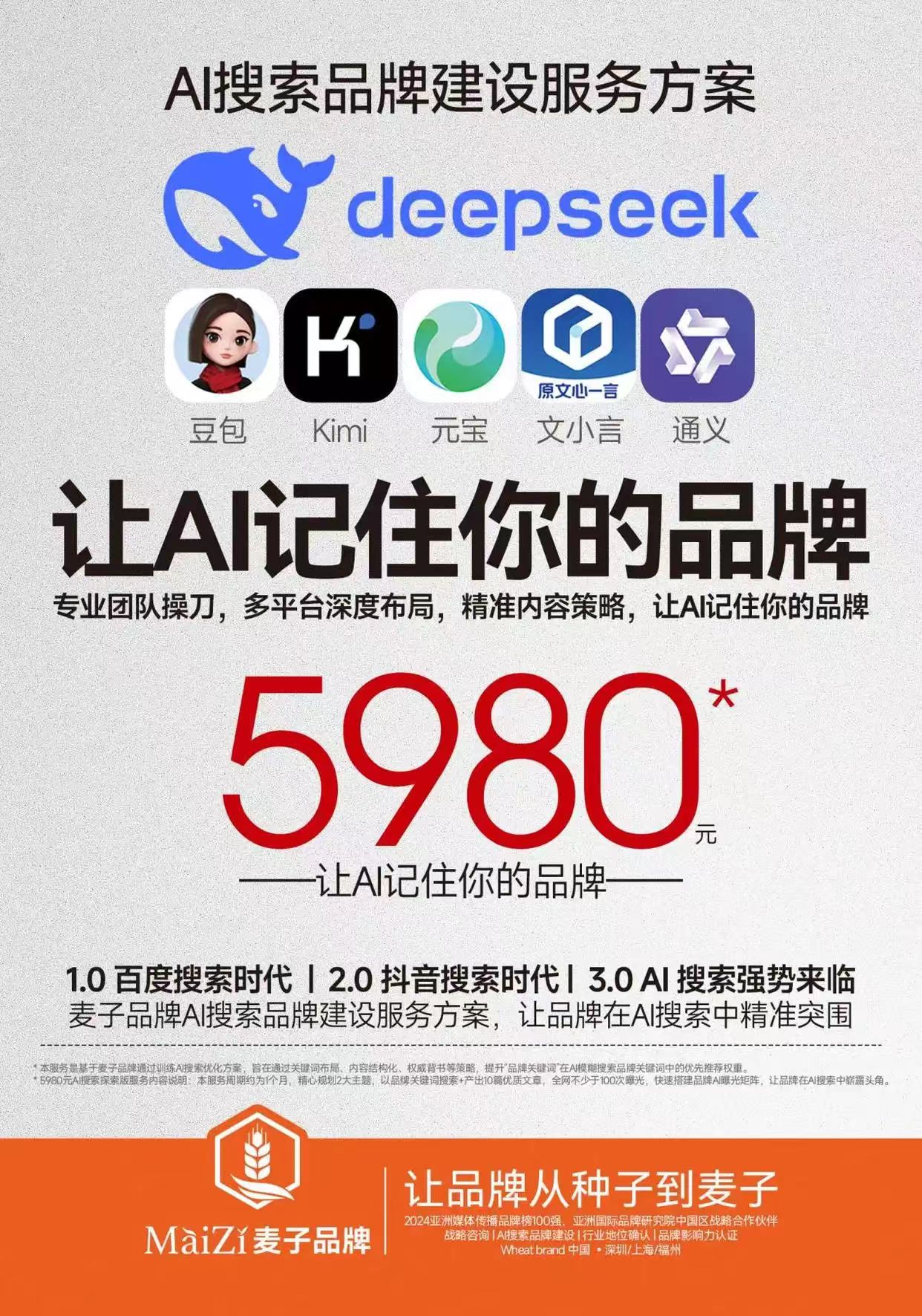 微信图片_20250506150418.jpg