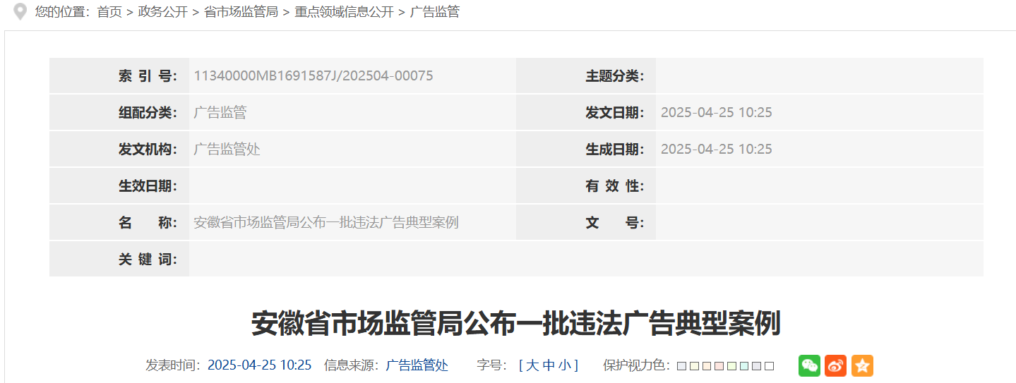 微信图片_20250507194629.png