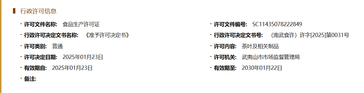 微信图片_20250512080755.png