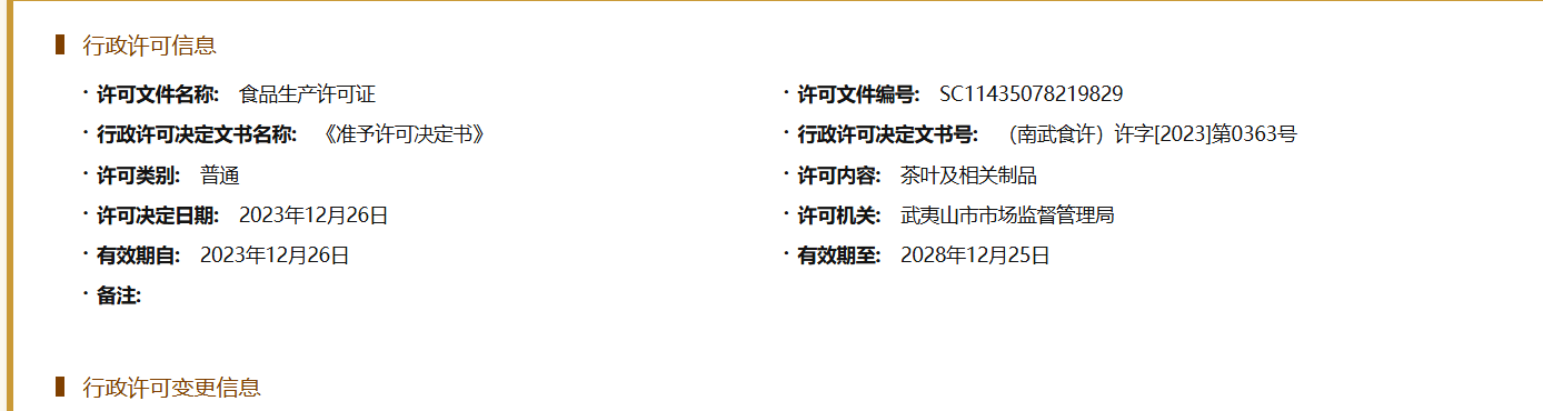 微信图片_20250512144952.png