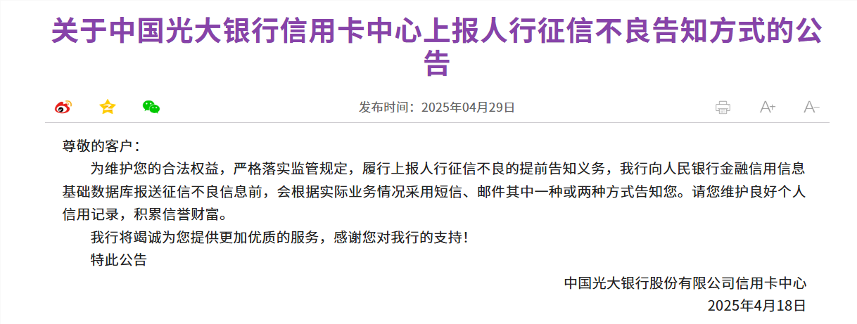 微信图片_20250512235534.png