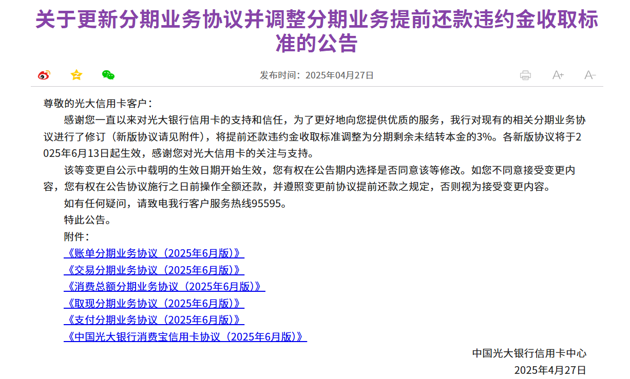 微信图片_20250512235910.png
