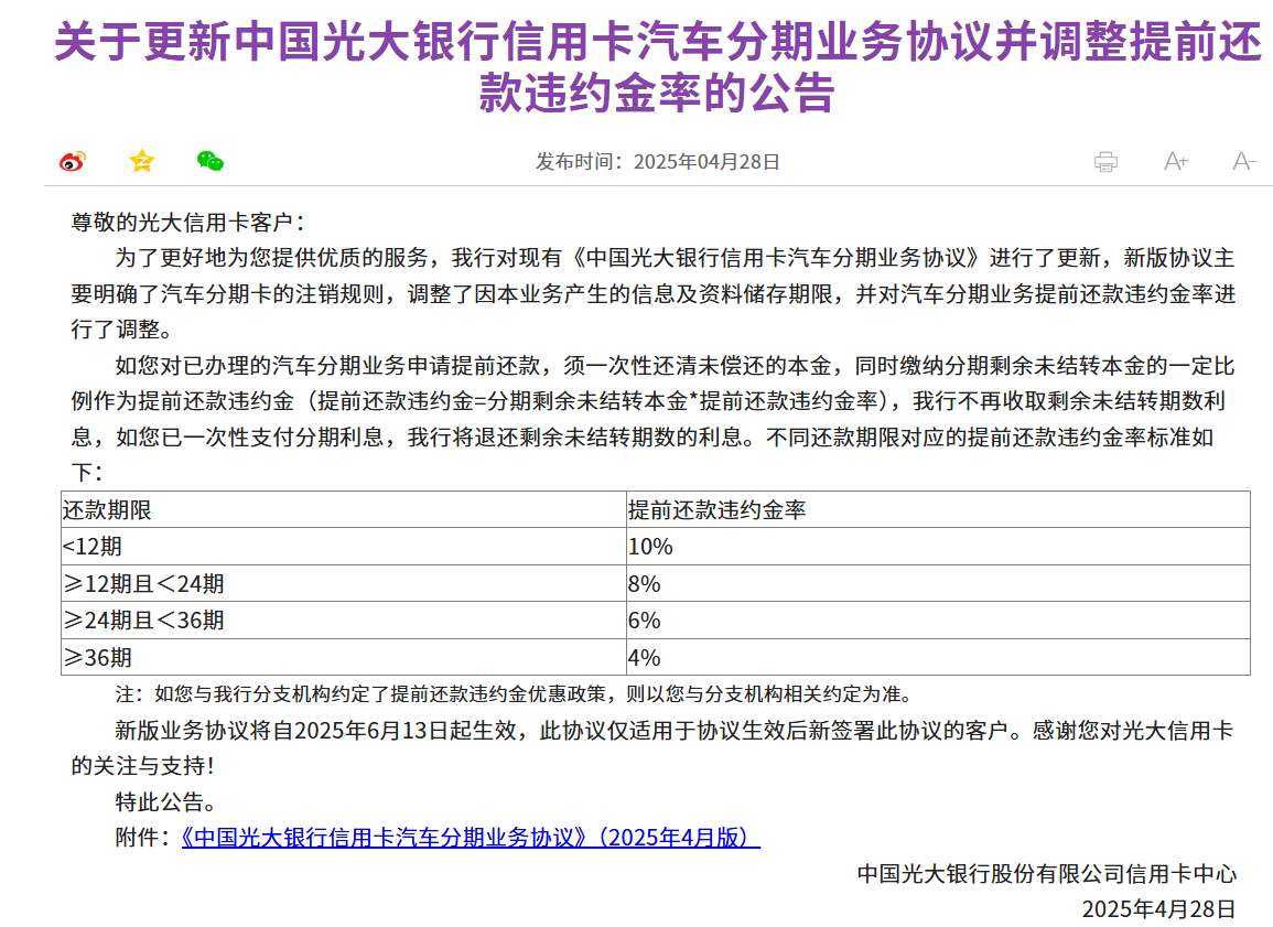 微信图片_20250512235742.png