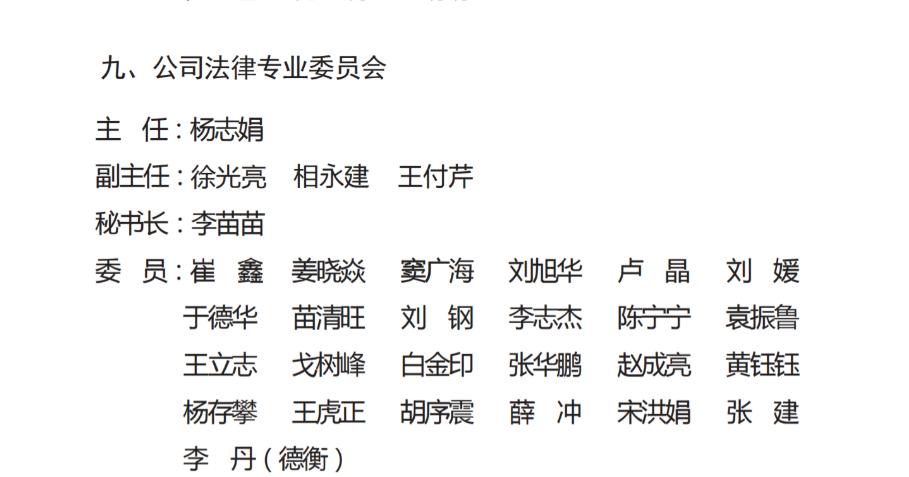 微信图片_20250513123046.png