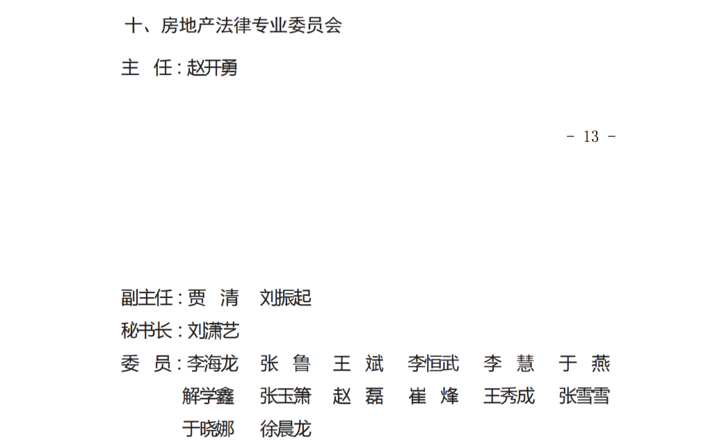 微信图片_20250513123150.png