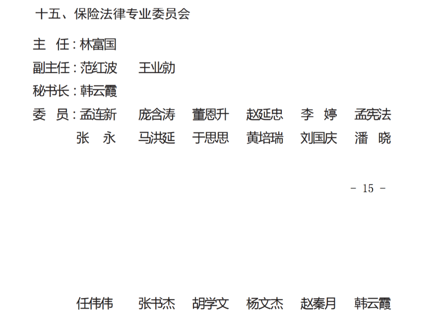 微信图片_20250513123649.png