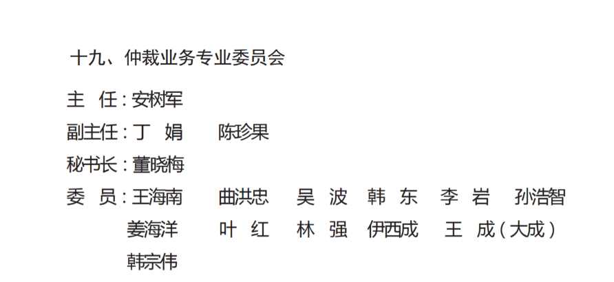 微信图片_20250513124116.png
