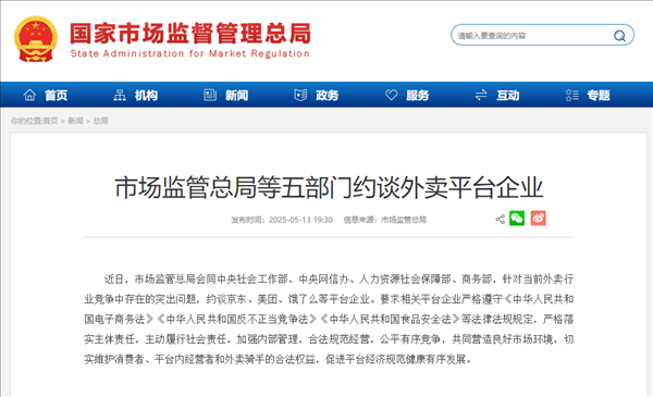 微信图片_20250513221904.png