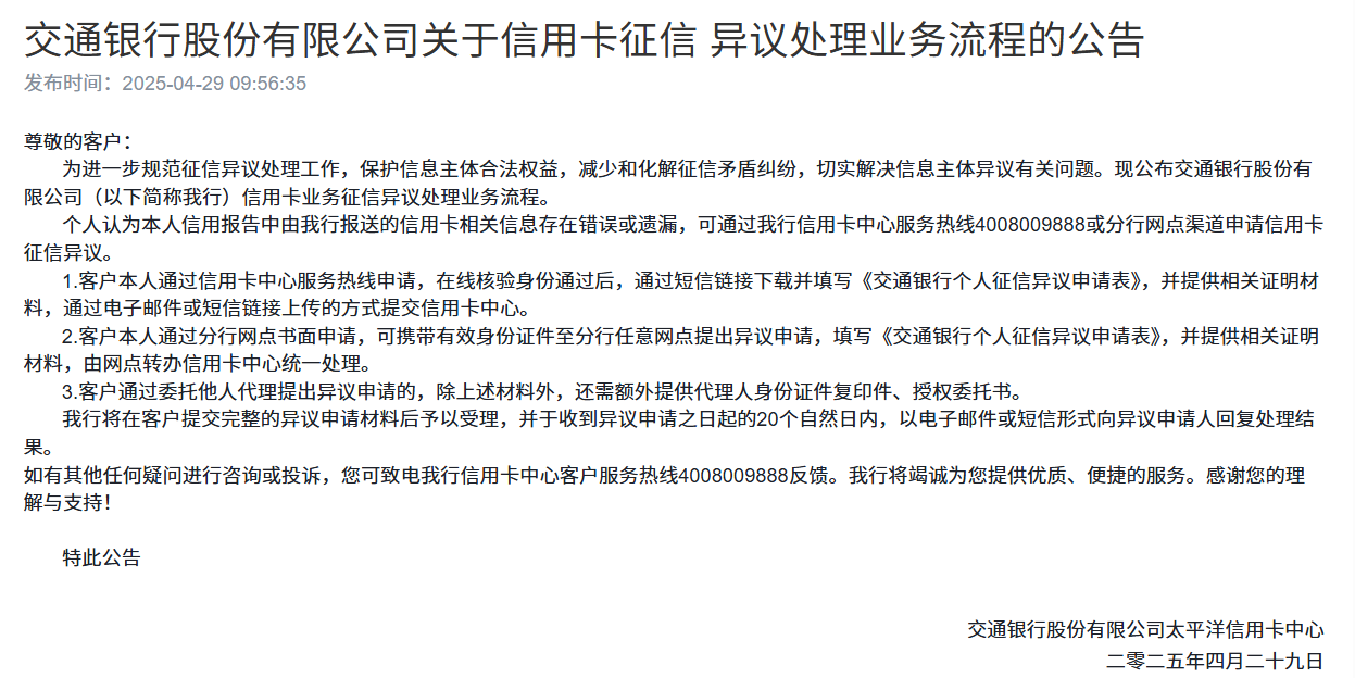 微信图片_20250513223036.png