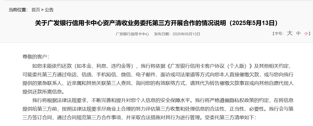 微信图片_20250513230229.png