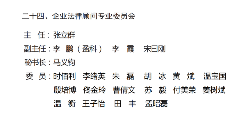 微信图片_20250514093558.png