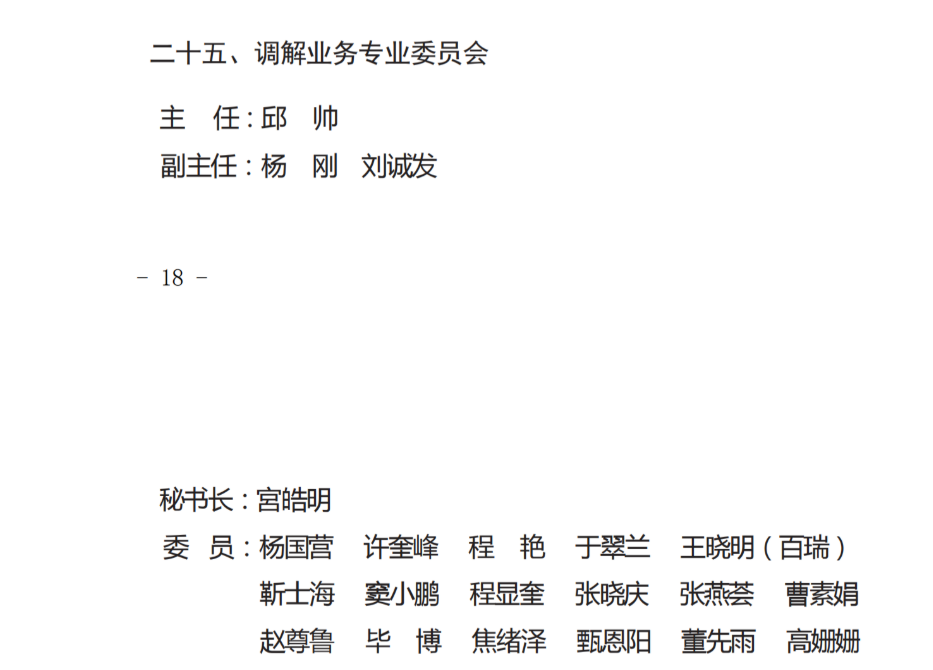 微信图片_20250514093704.png