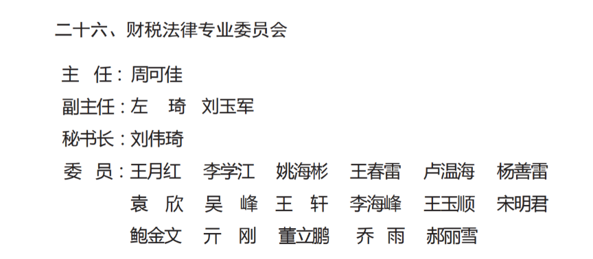 微信图片_20250514093800.png