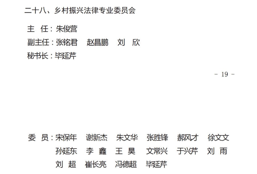 微信图片_20250514093957.png