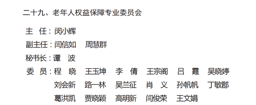 微信图片_20250514094101.png