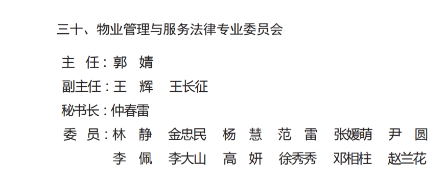 微信图片_20250514094157.png