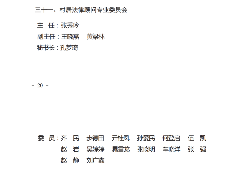 微信图片_20250514094256.png