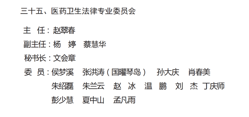 微信图片_20250514094708.png