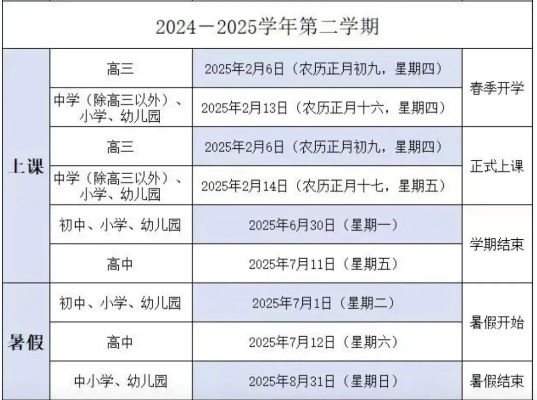 微信图片_20250514194218.png