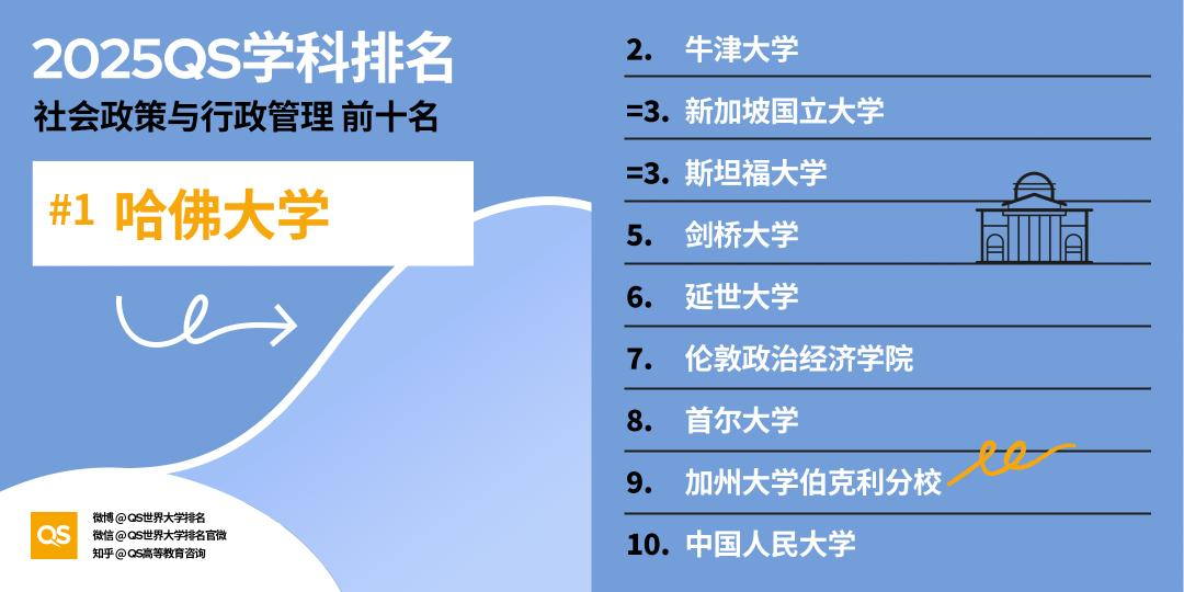 微信图片_20250514222538.png