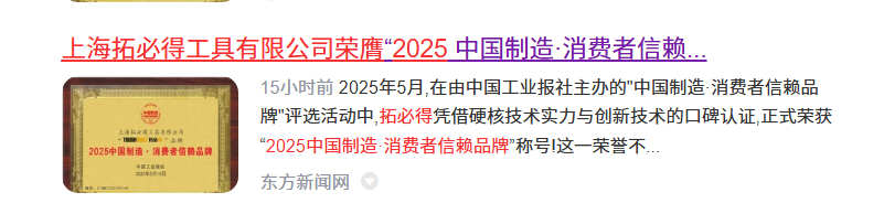 微信图片_20250517130747.png