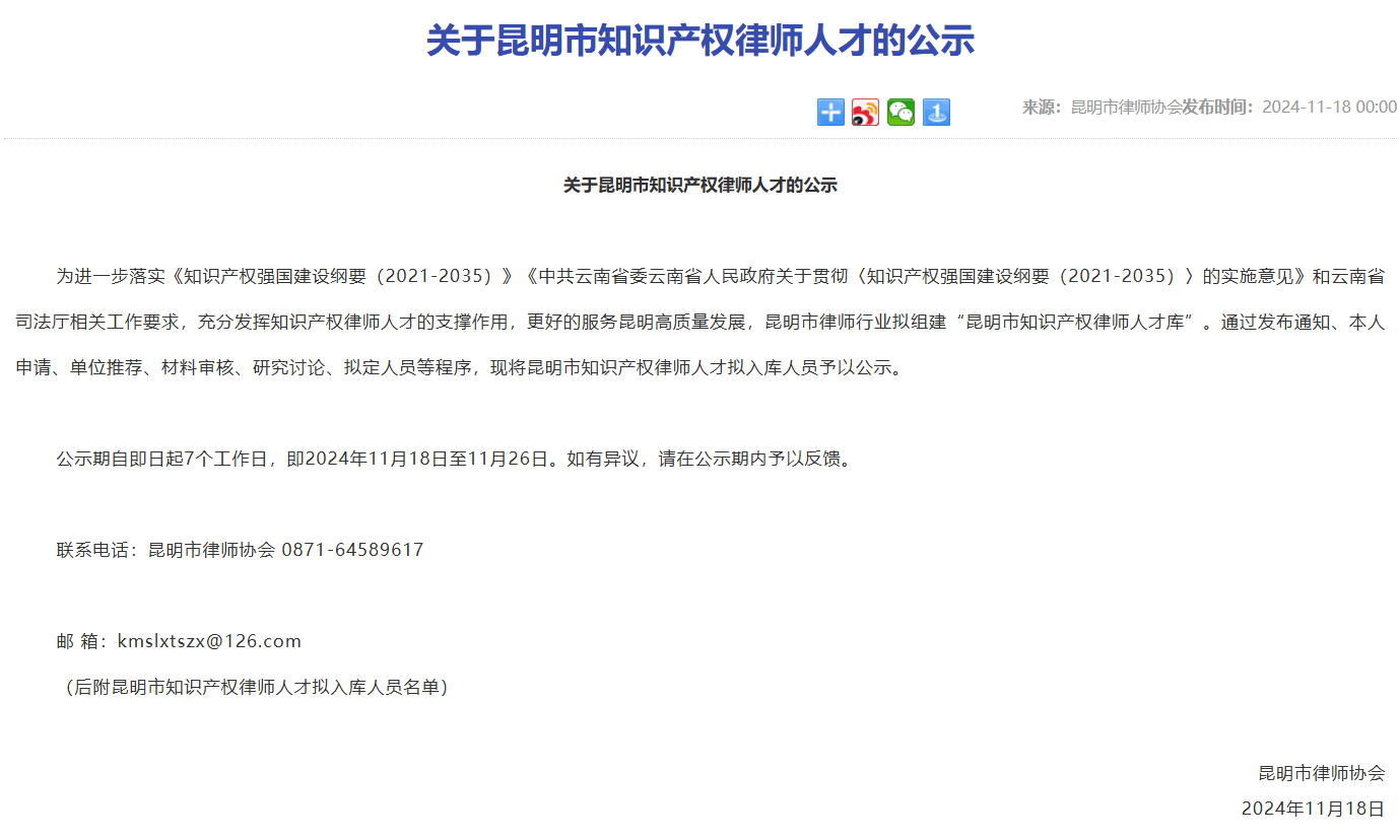 微信图片_20250519100338.png