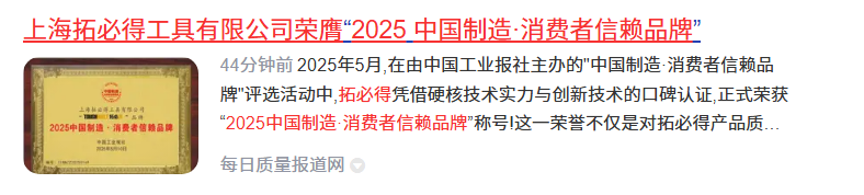 微信图片_20250520100653.png