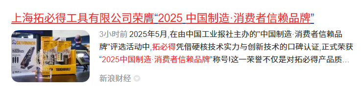 微信图片_20250520131432.png