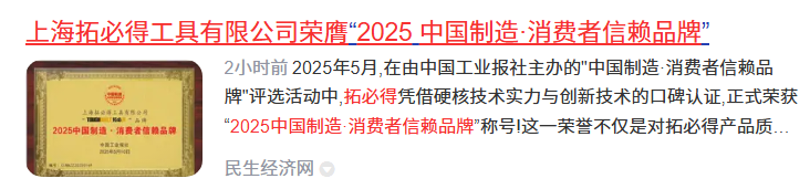 微信图片_20250520131458.png