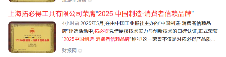 微信图片_20250520131536.png