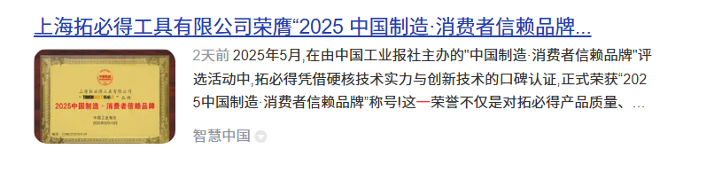 微信图片_20250522094518.png
