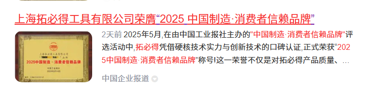 微信图片_20250522094628.png