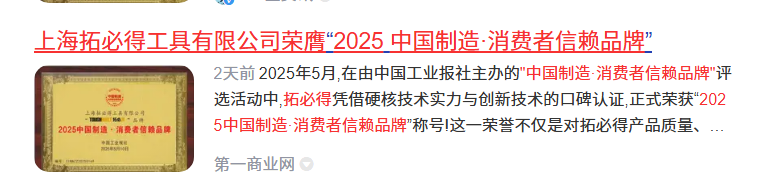微信图片_20250522094735.png