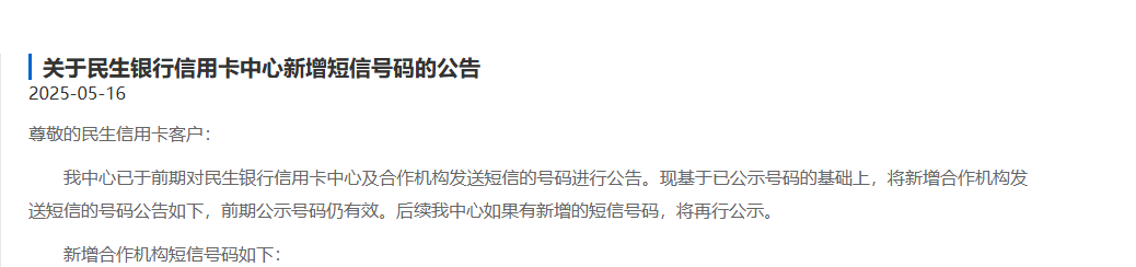 微信图片_20250522221309.png