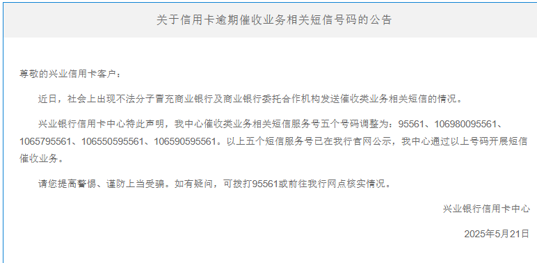 微信图片_20250522222134.png