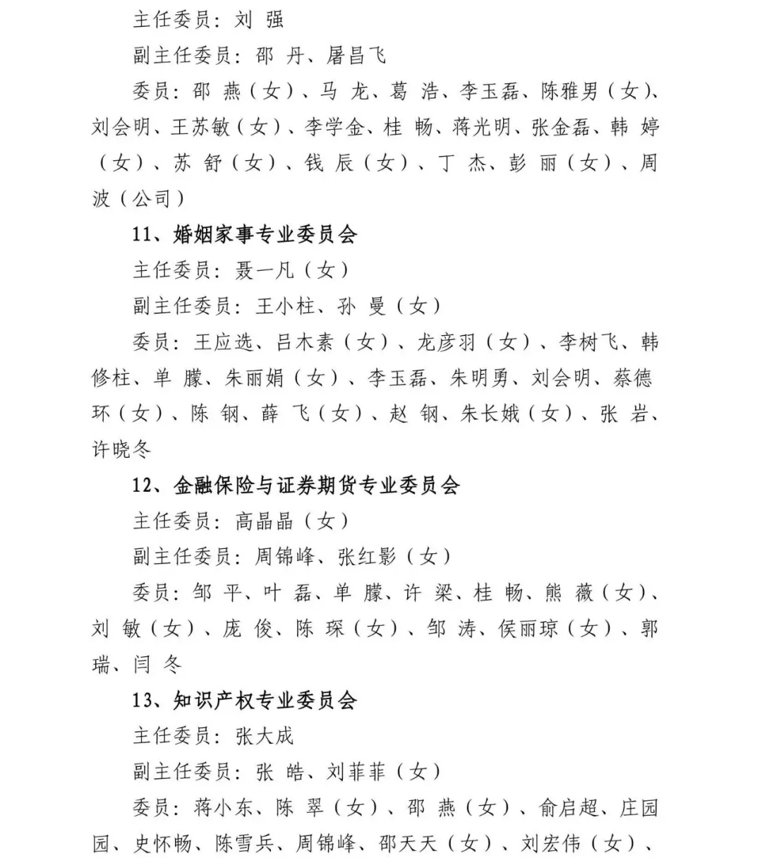微信图片_20250522223048.png
