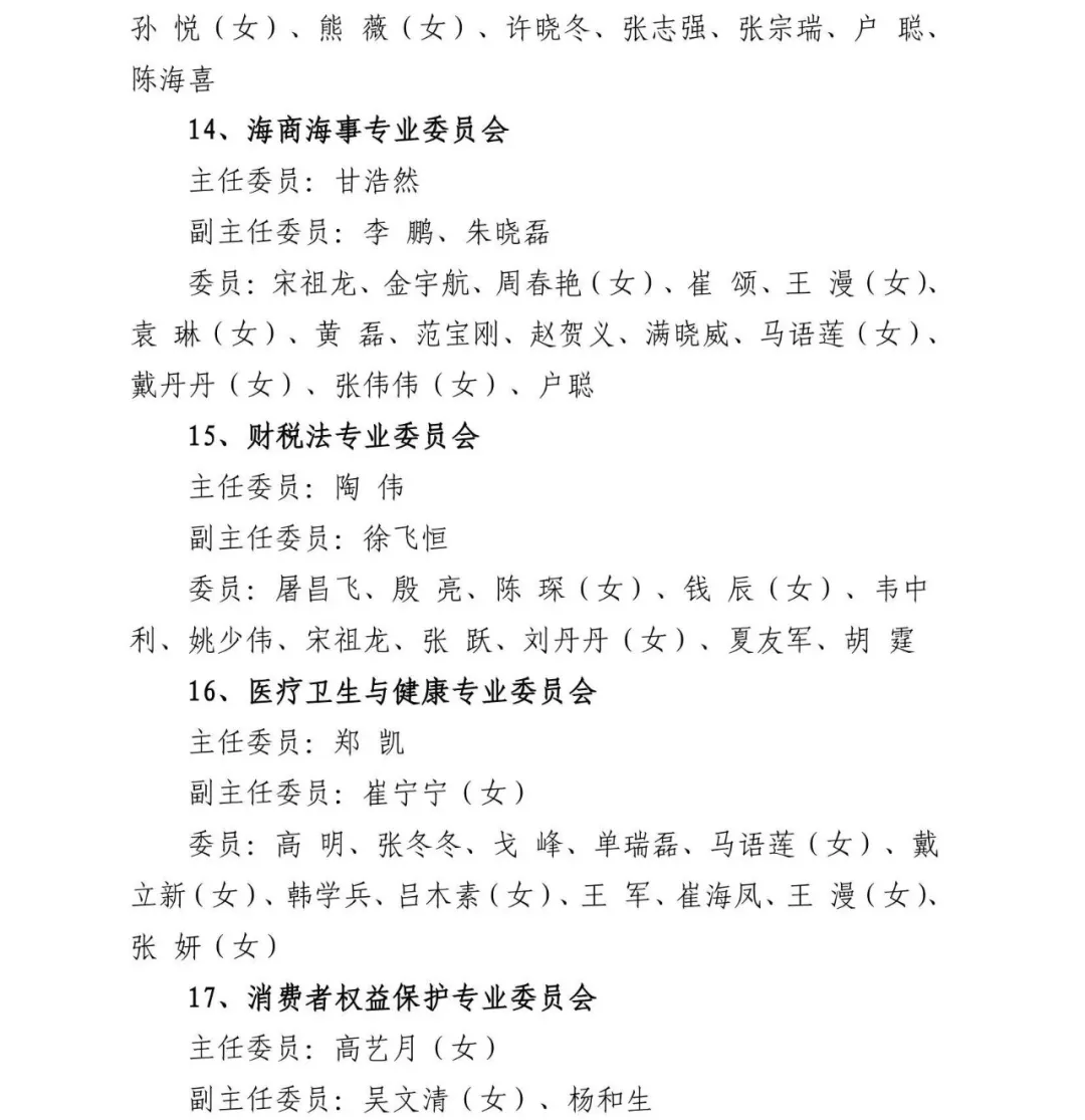 微信图片_20250522223107.png