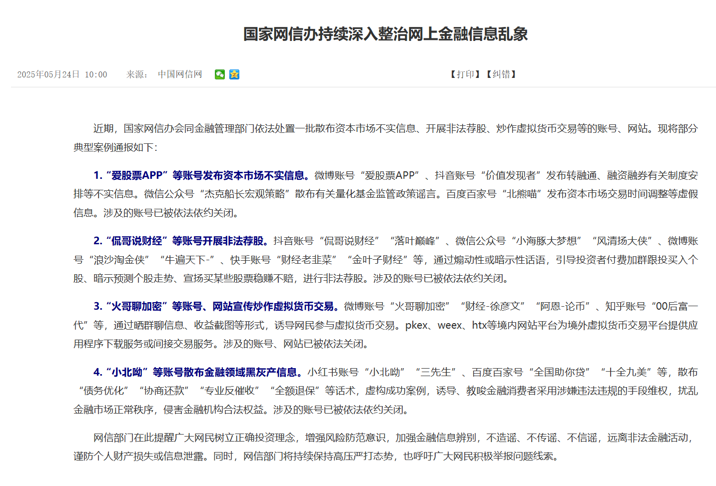 微信图片_20250524183848.png