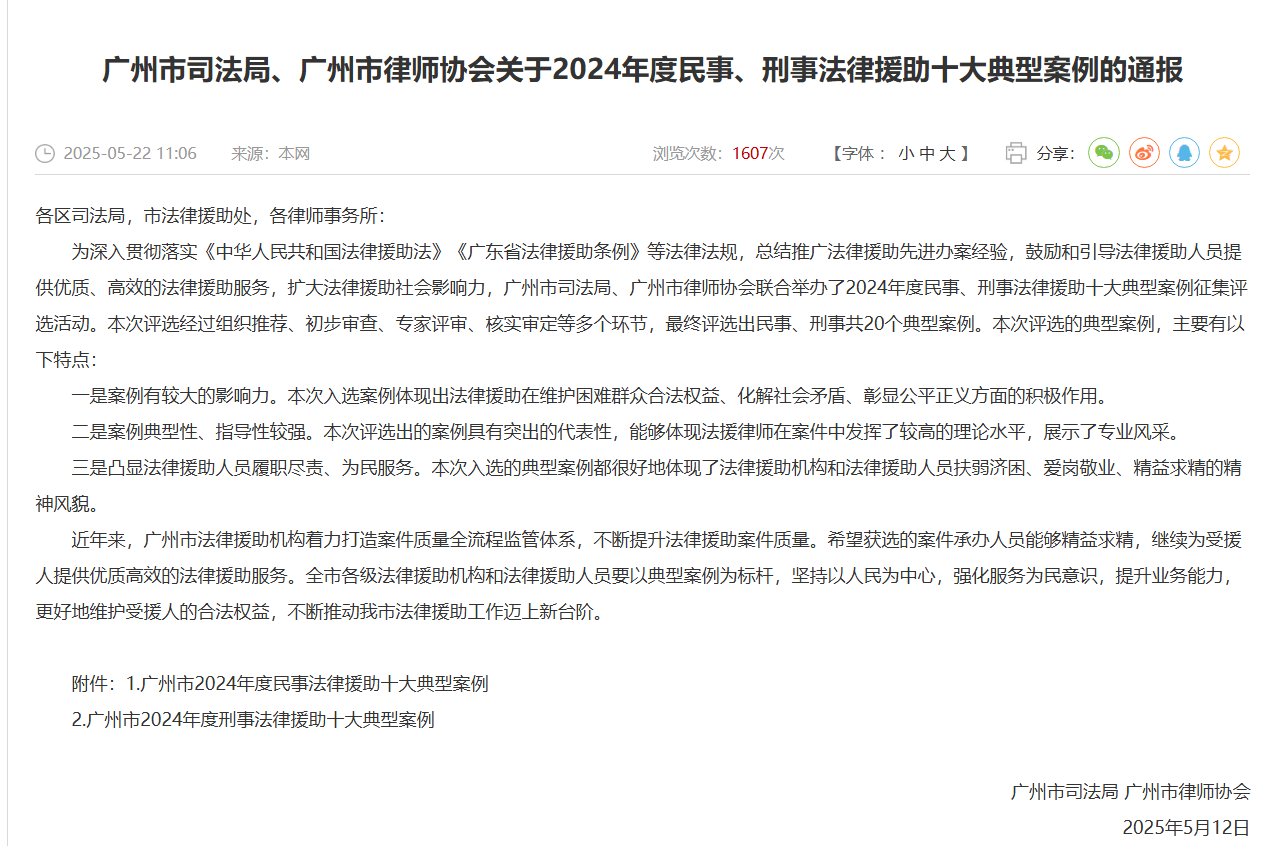 微信图片_20250529114205.png