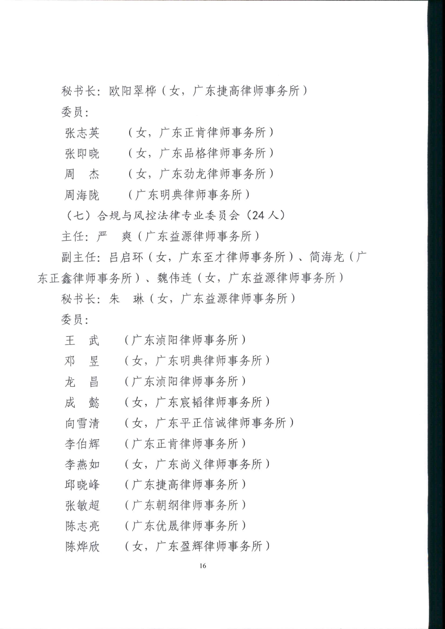 微信图片_20250529170934.png