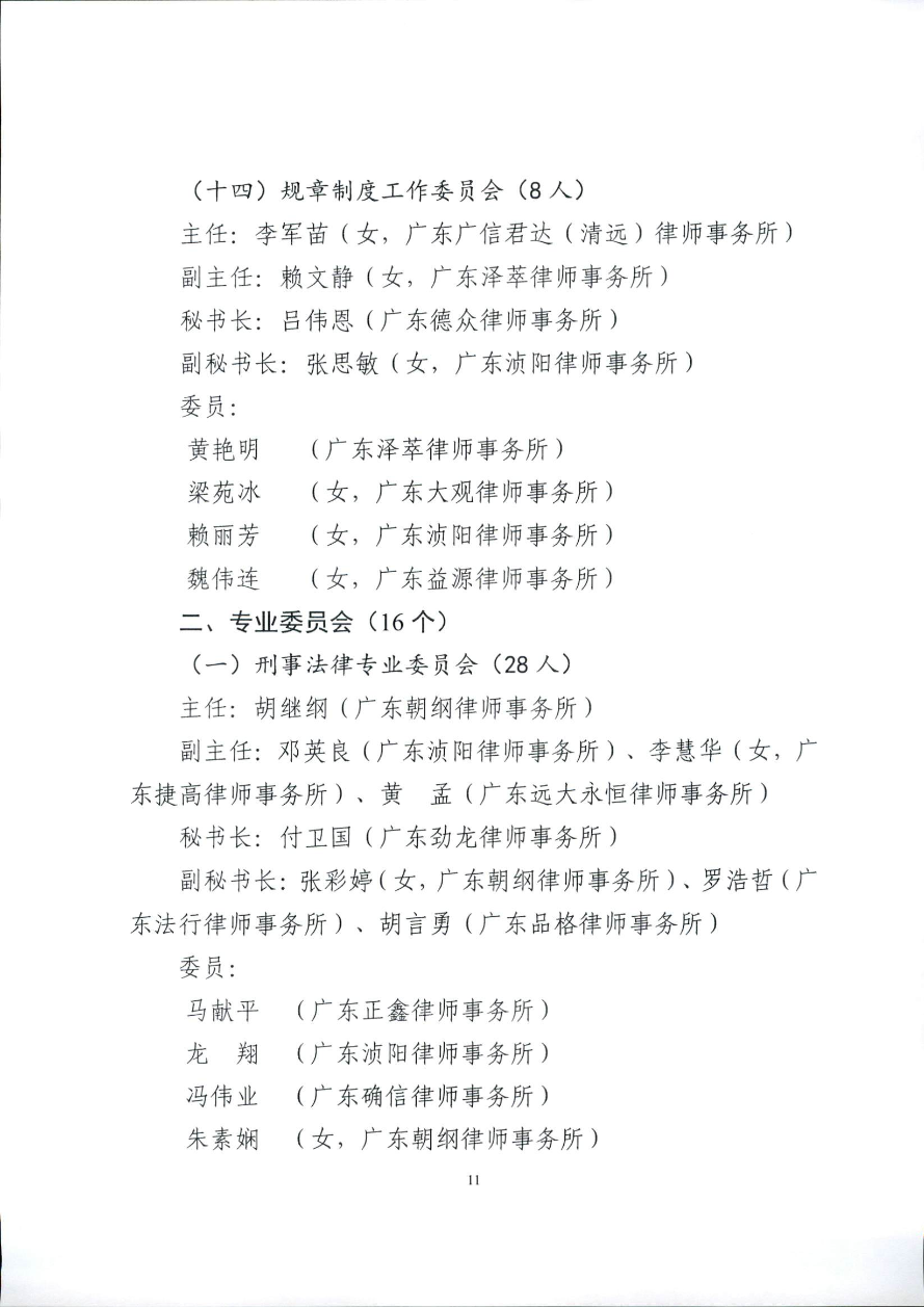 微信图片_20250529170753.png