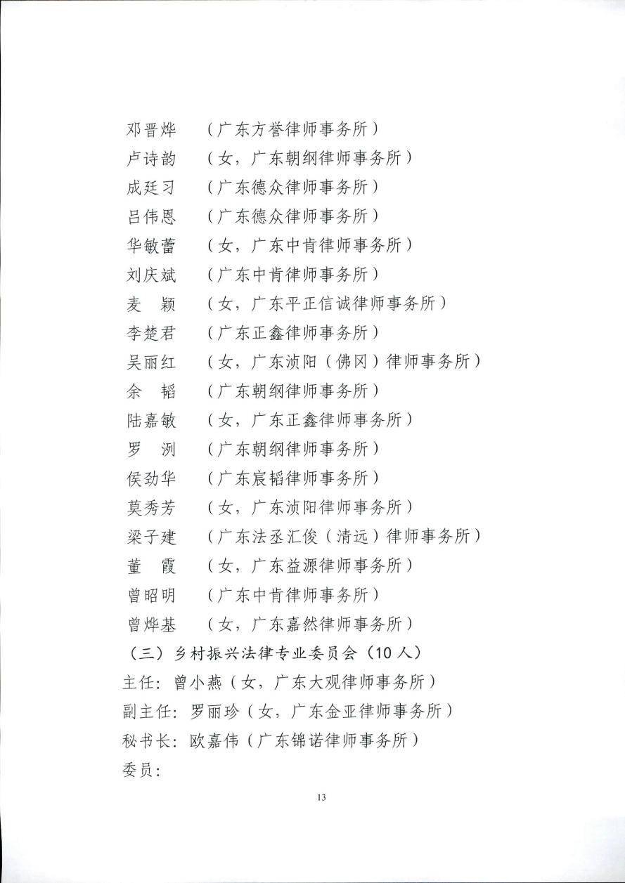微信图片_20250529170832.png