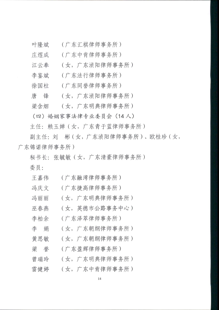 微信图片_20250529170851.png