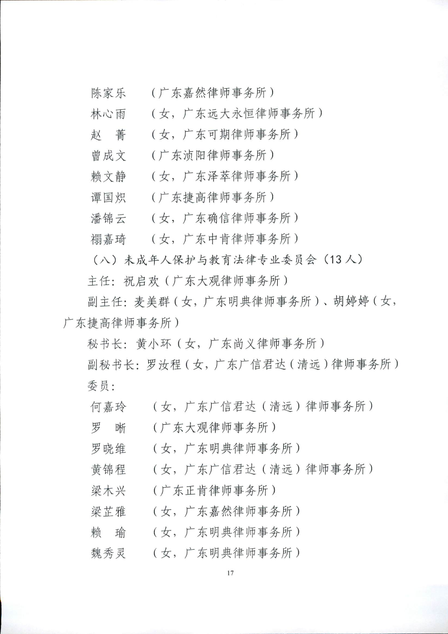 微信图片_20250529170953.png