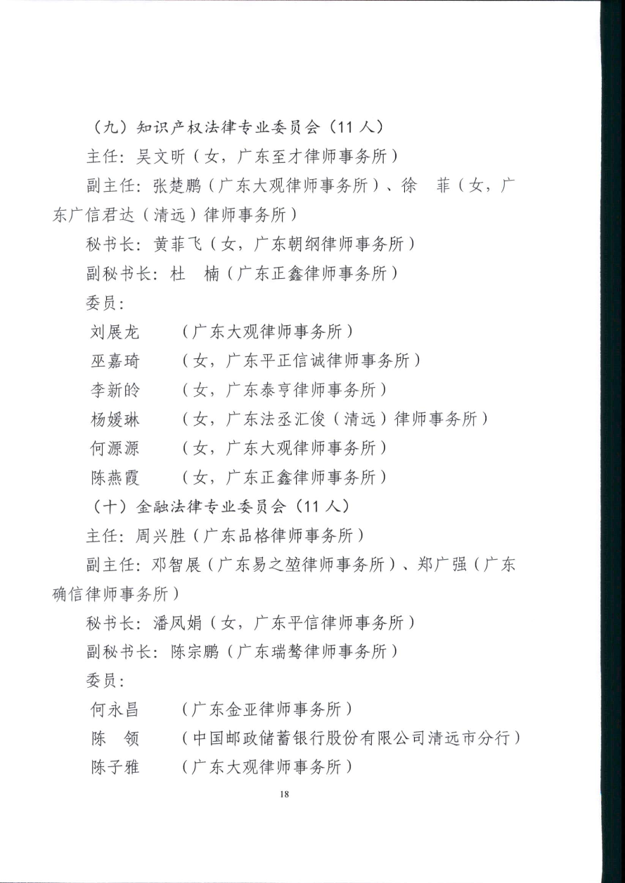 微信图片_20250529171015.png
