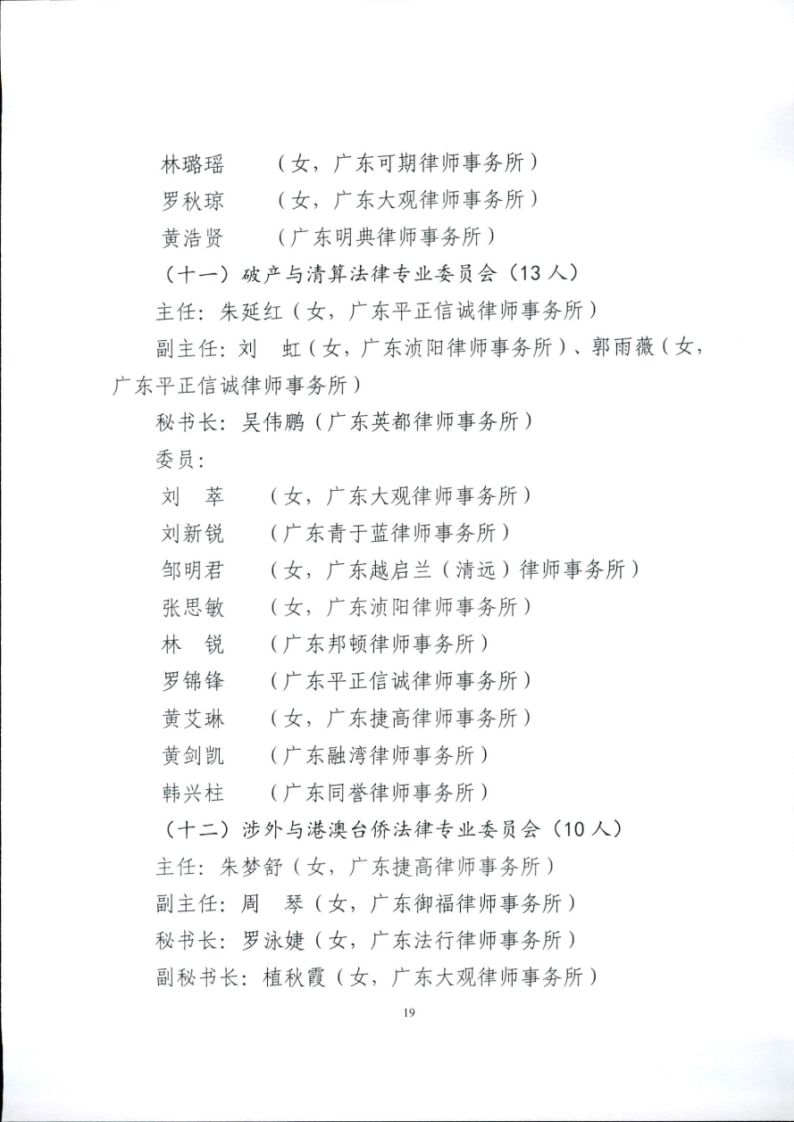 微信图片_20250529171033.png