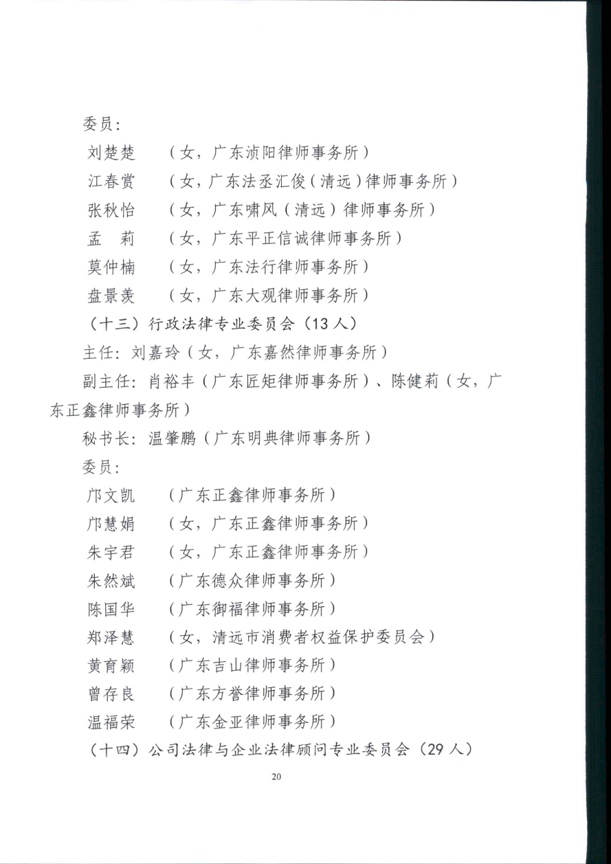 微信图片_20250529171053.png