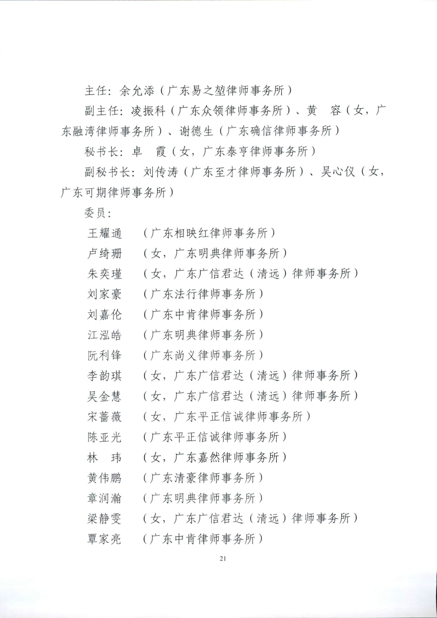 微信图片_20250529171114.png
