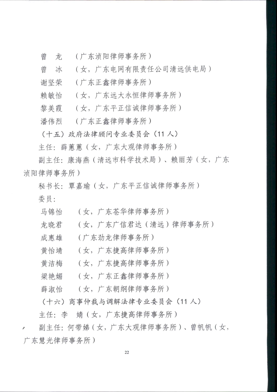 微信图片_20250529171139.png