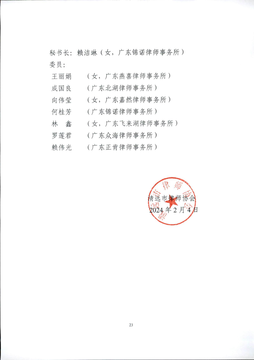 微信图片_20250529171200.png